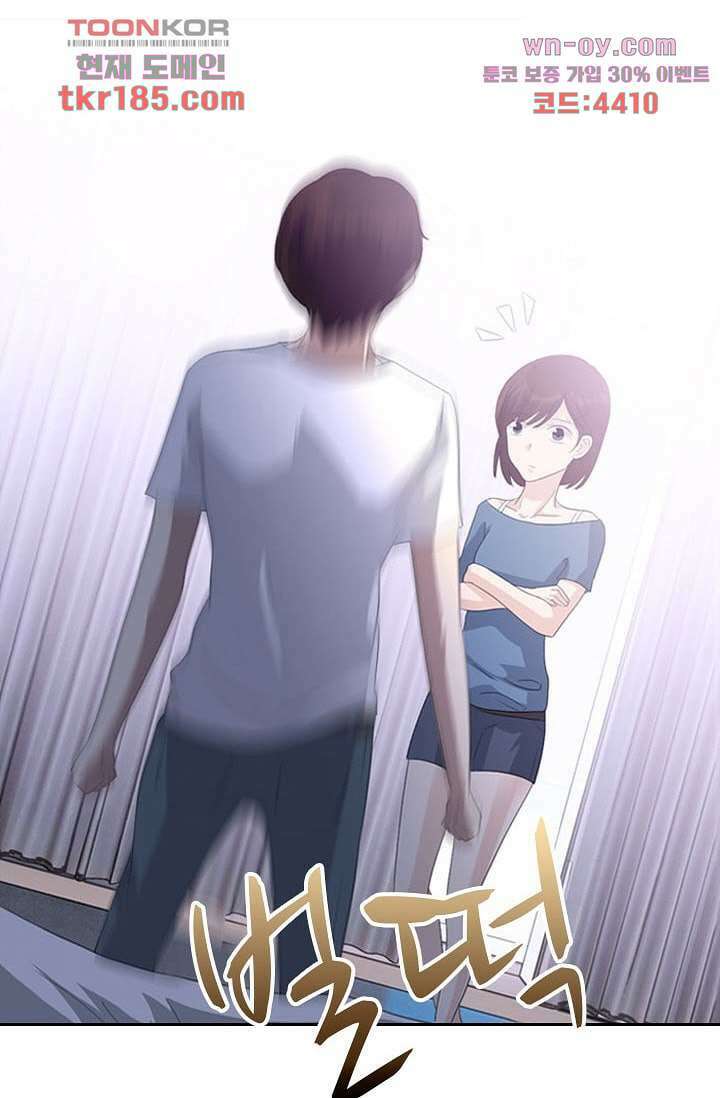 인피의상 69화 30