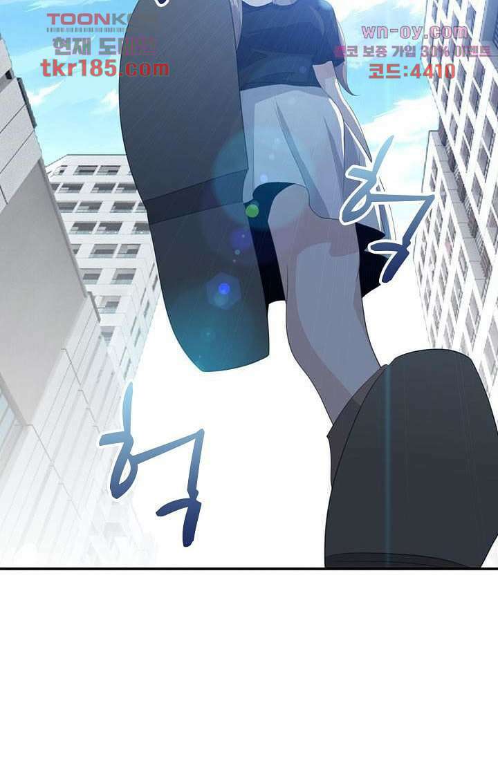 인피의상 69화 41