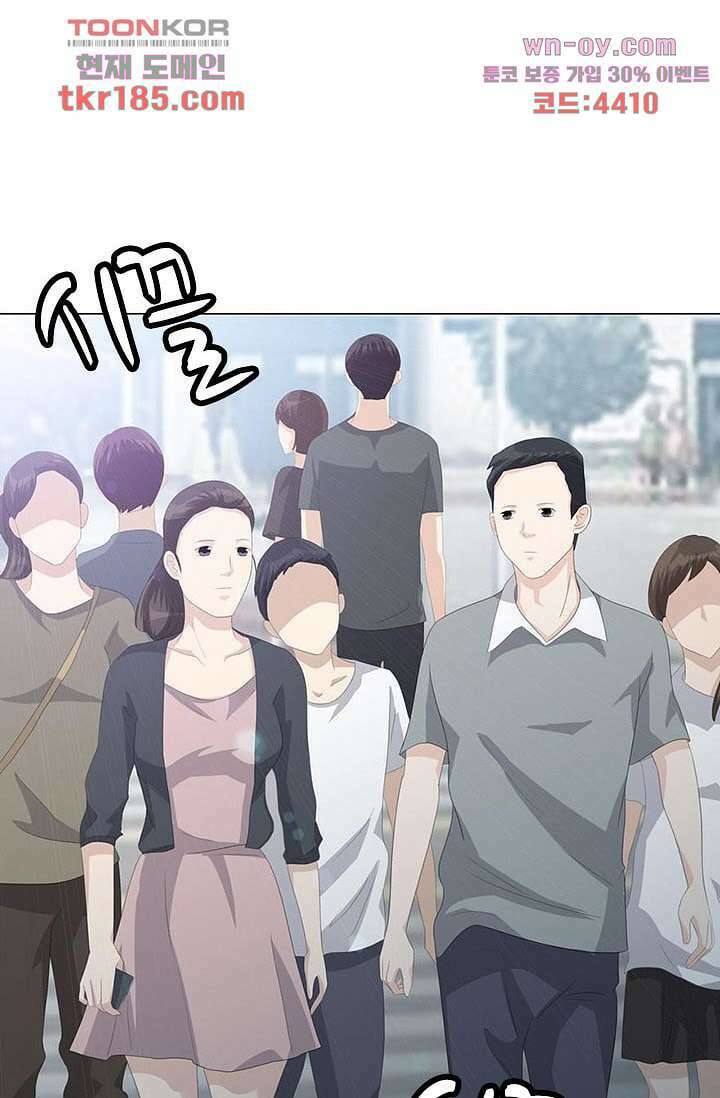인피의상 69화 42