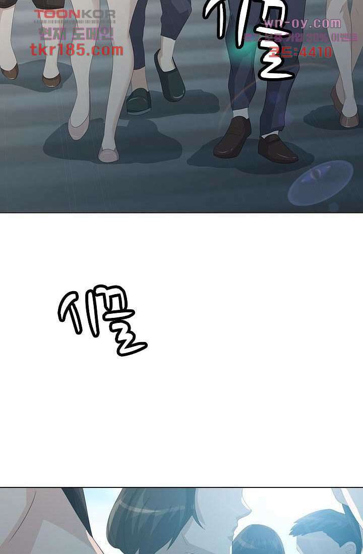 인피의상 69화 43