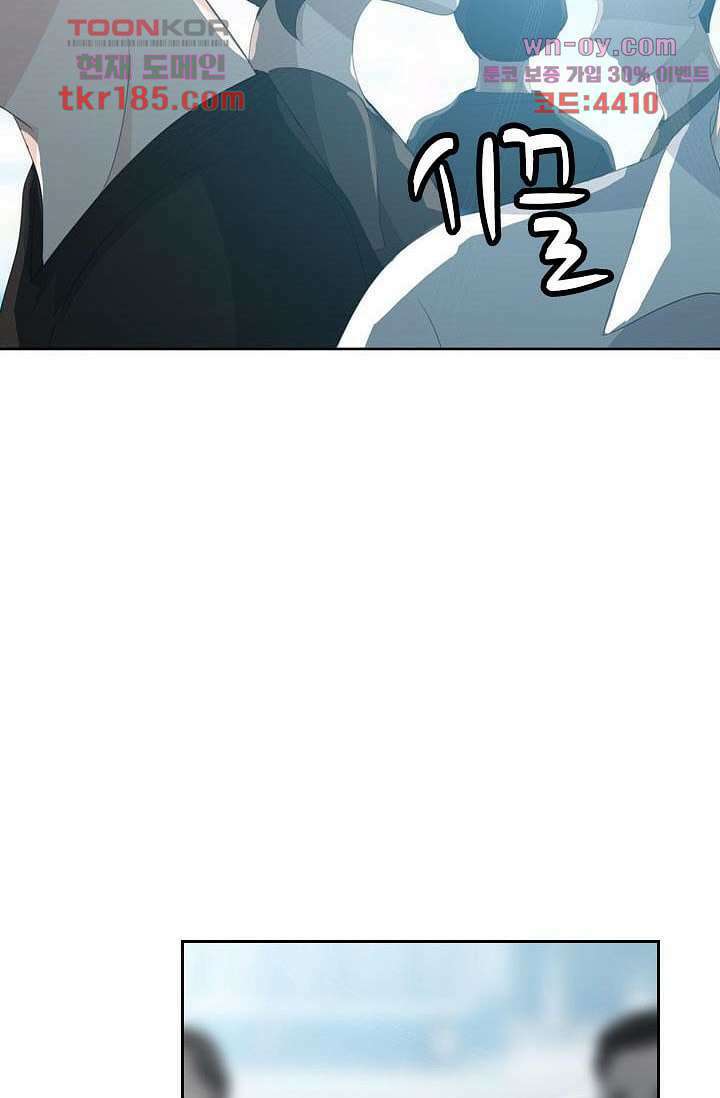 인피의상 69화 44