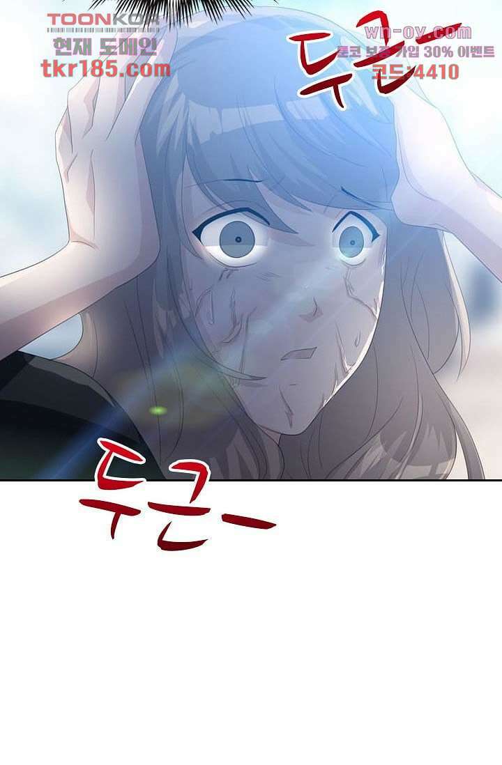 인피의상 69화 47