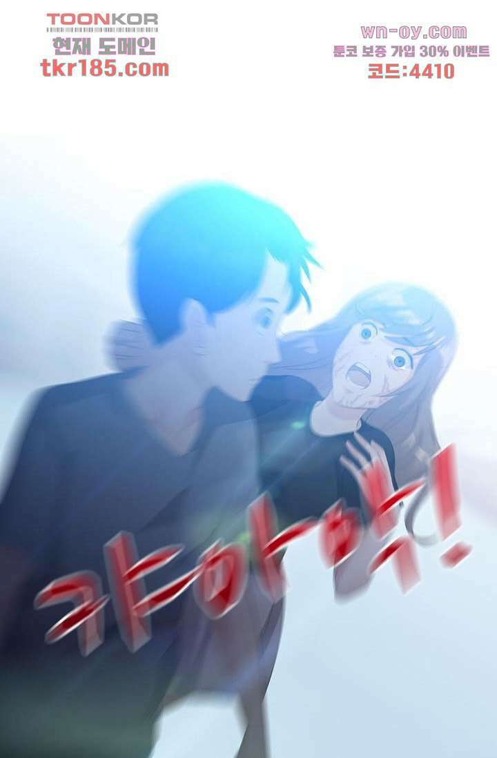 인피의상 69화 48