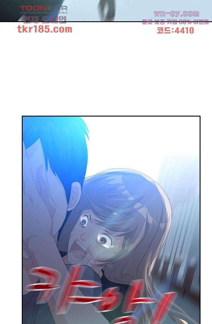 인피의상 69화 49
