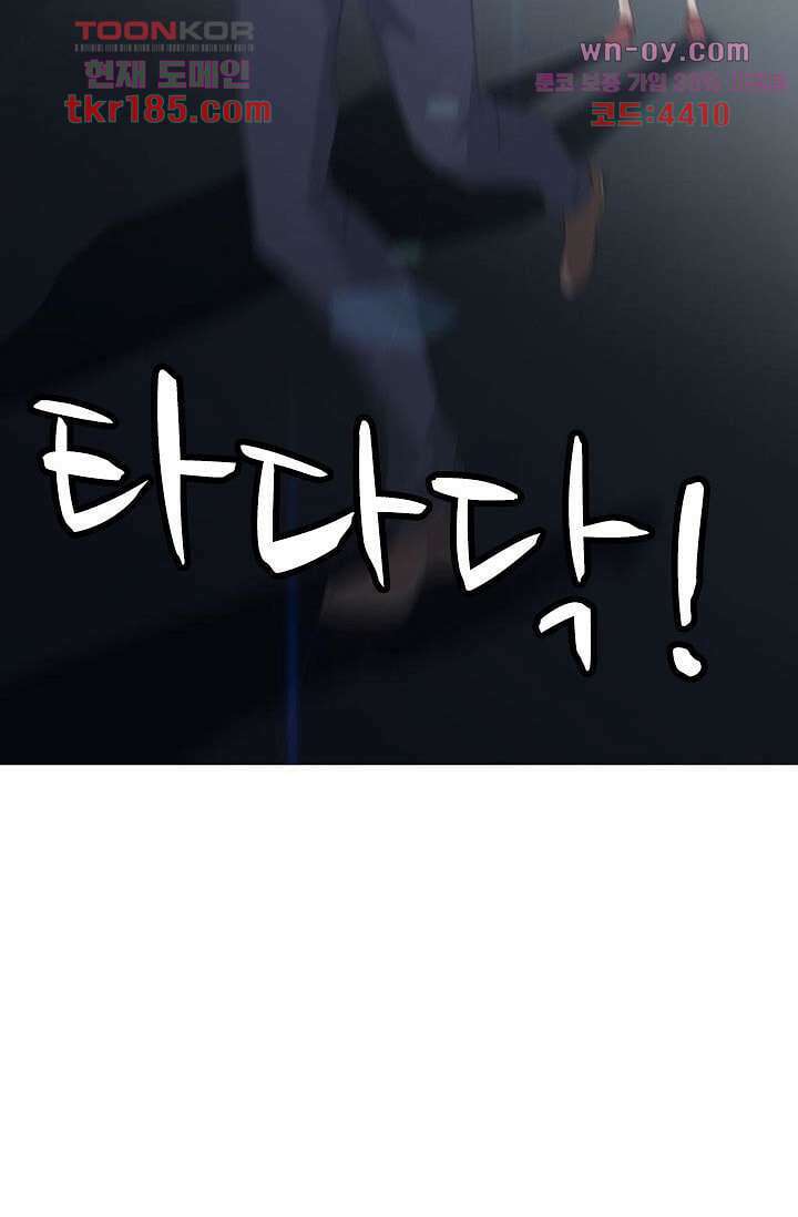 인피의상 69화 53