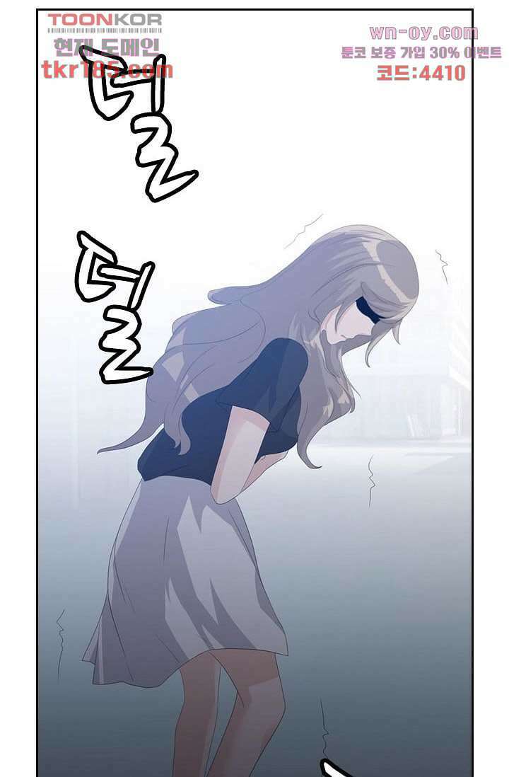 인피의상 69화 54