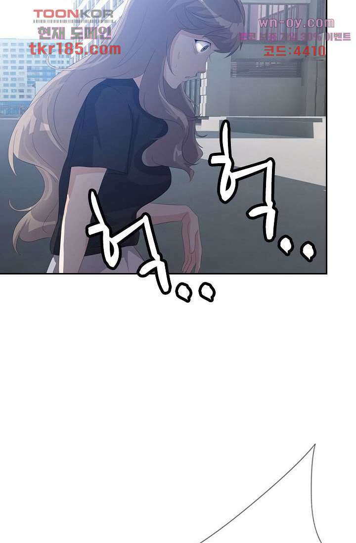 인피의상 69화 58