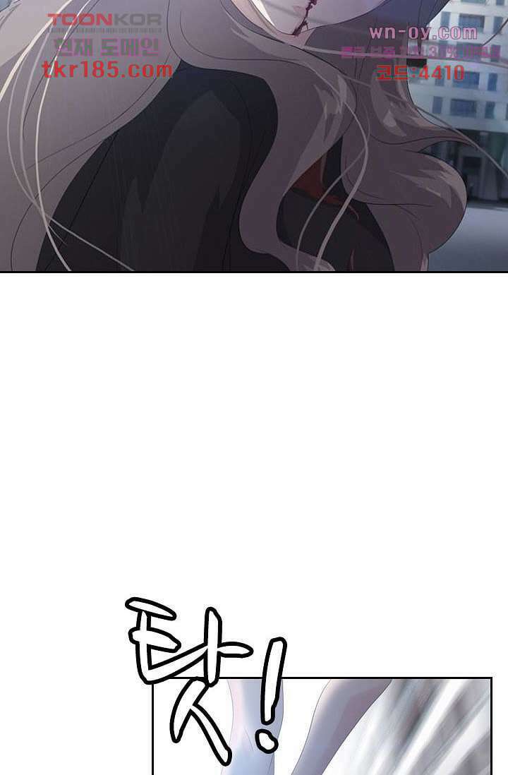 인피의상 69화 61