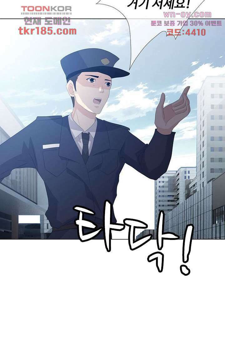 인피의상 69화 63