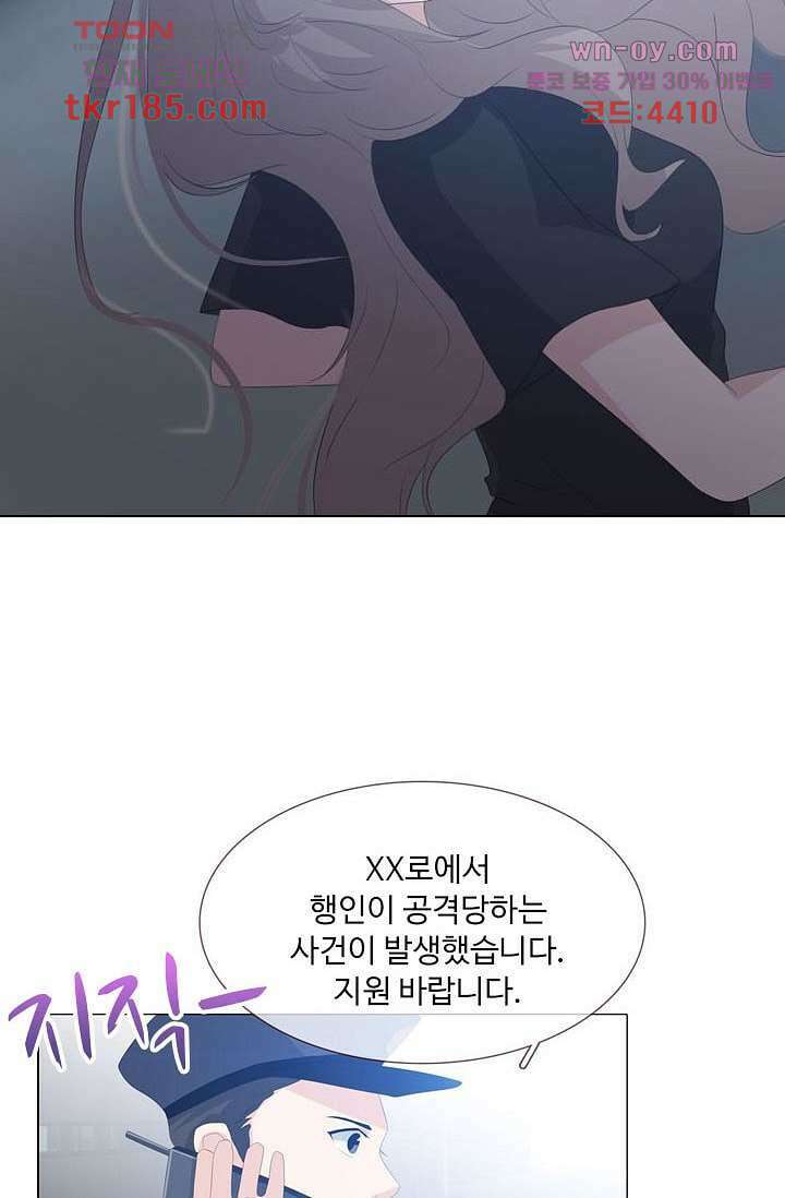 인피의상 69화 65