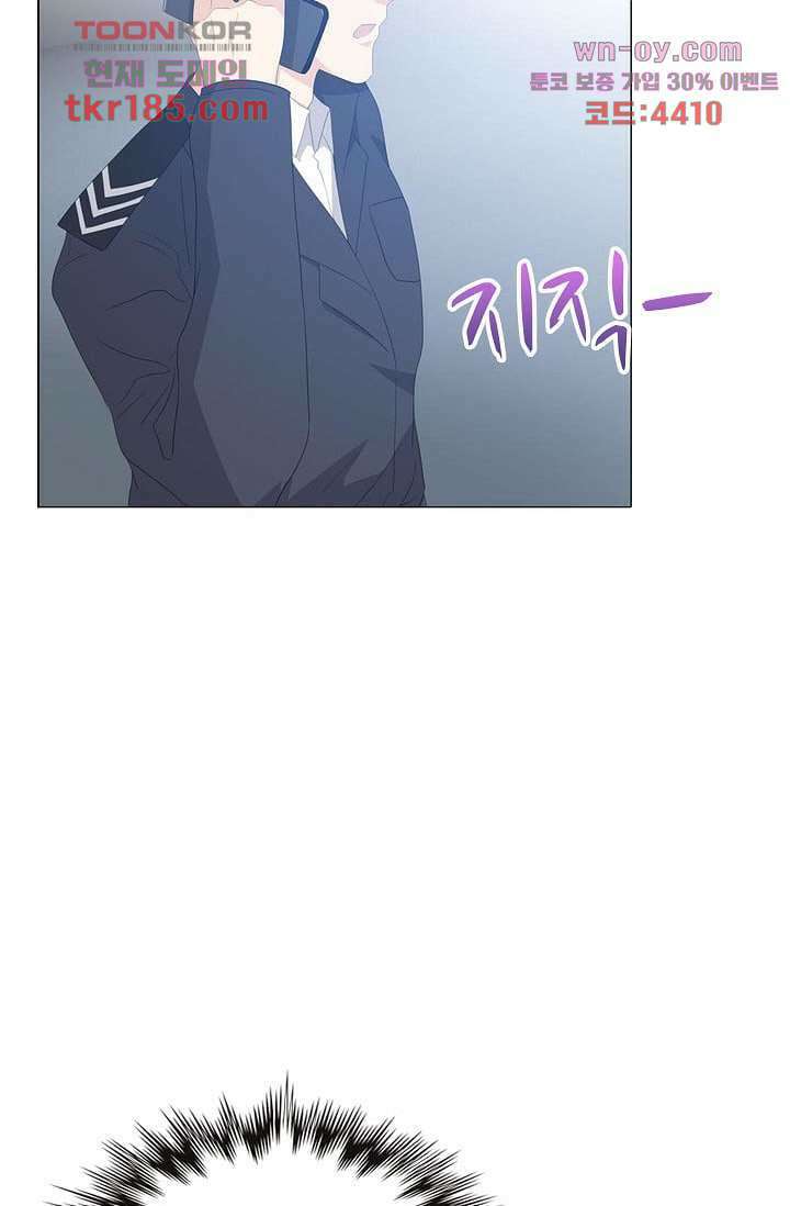 인피의상 69화 66