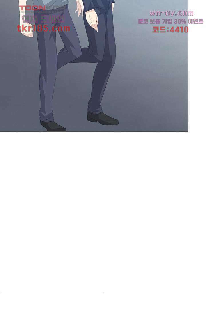 인피의상 69화 70