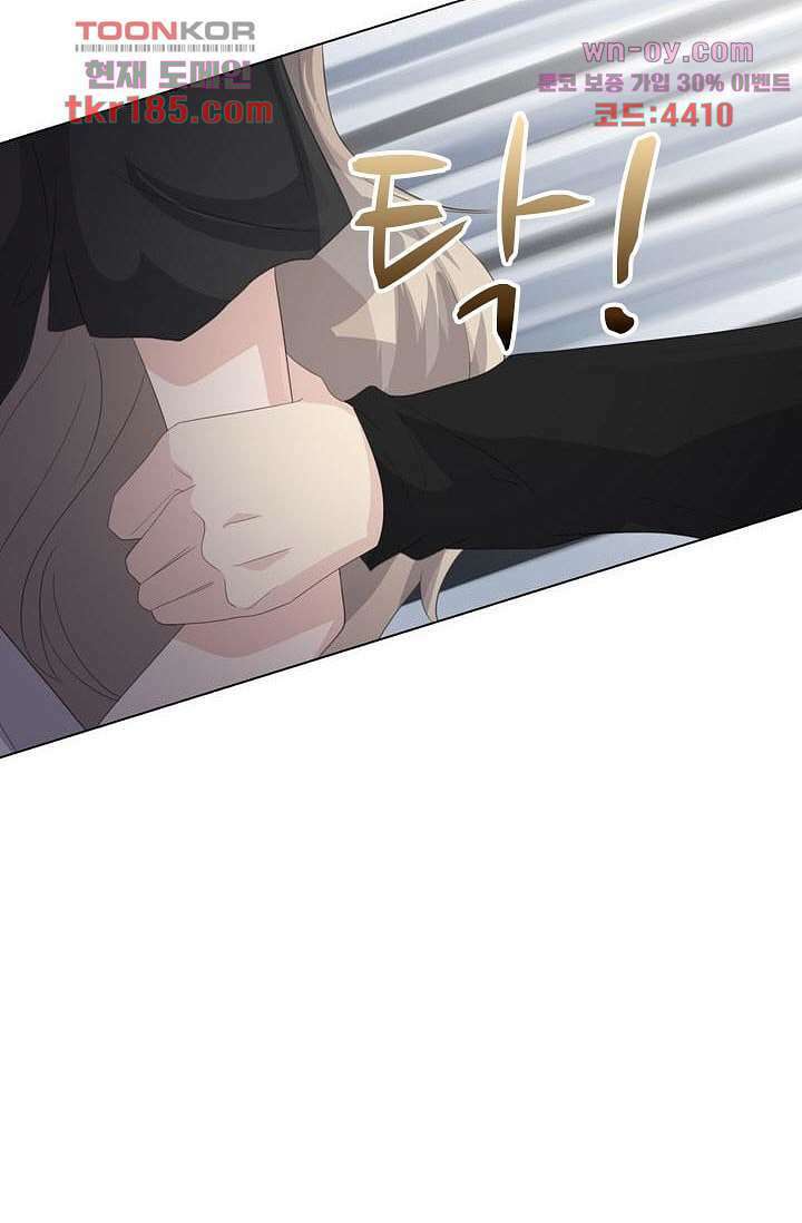 인피의상 69화 73