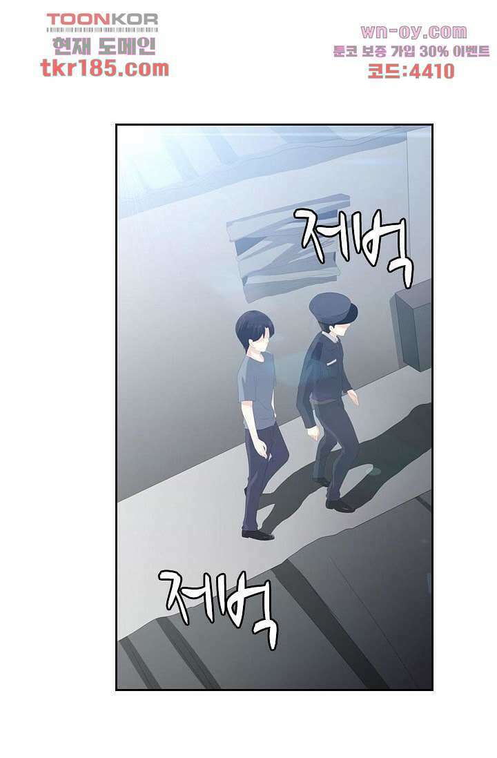 인피의상 69화 74