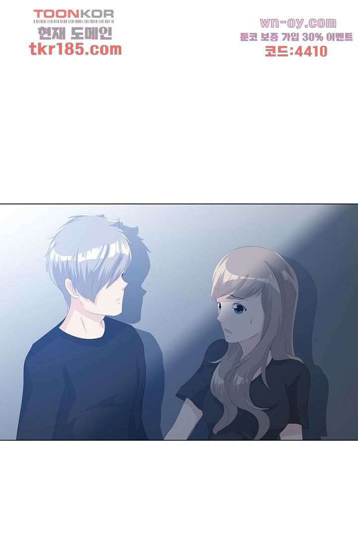인피의상 69화 75