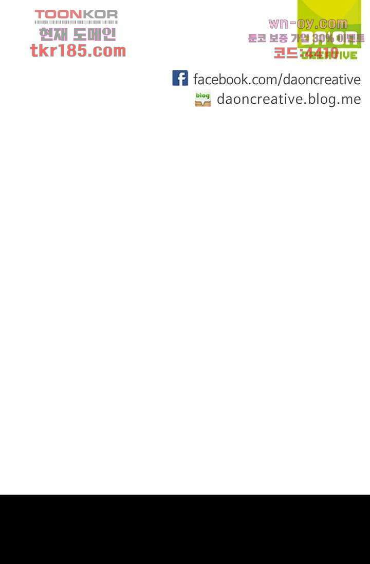 인피의상 69화 79
