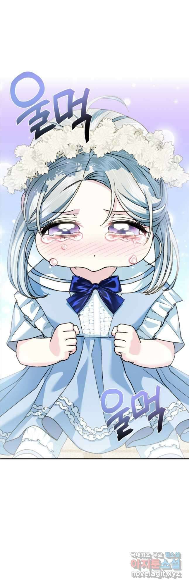 아빠, 나 이 결혼 안 할래요! 99화 12