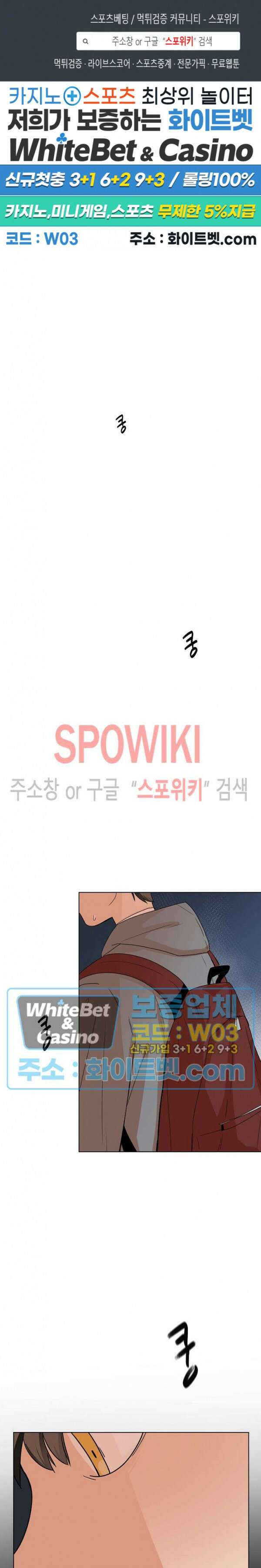 아지랑이 끝에 2화 1