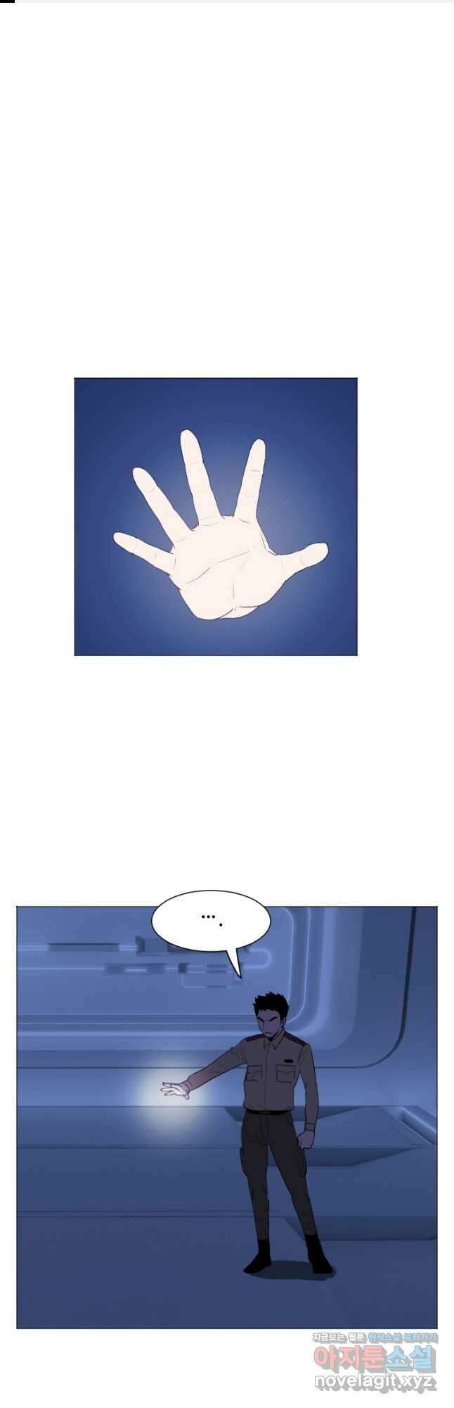 다른 세계에서 주워왔습니다 170화 1
