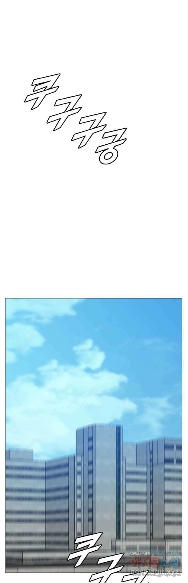 다른 세계에서 주워왔습니다 170화 5