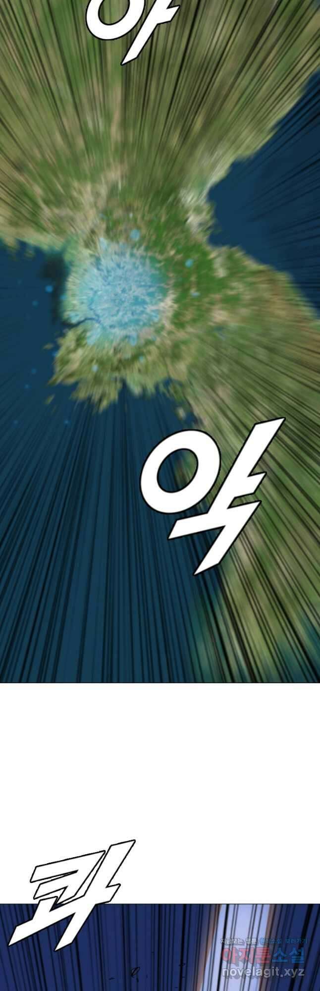 다른 세계에서 주워왔습니다 170화 10