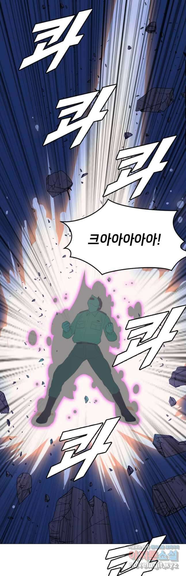 다른 세계에서 주워왔습니다 170화 11
