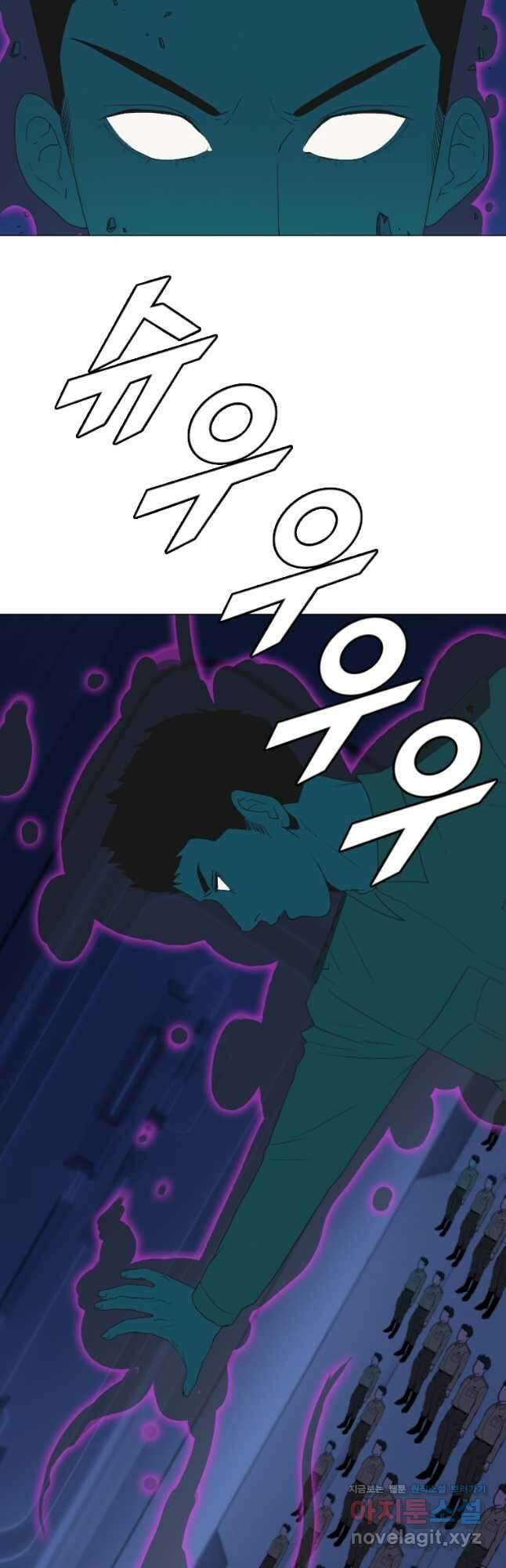 다른 세계에서 주워왔습니다 170화 14