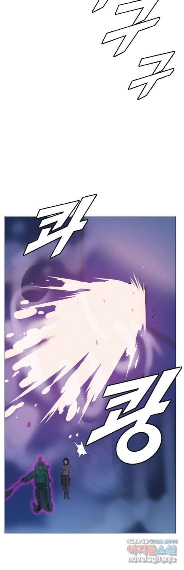 다른 세계에서 주워왔습니다 170화 18