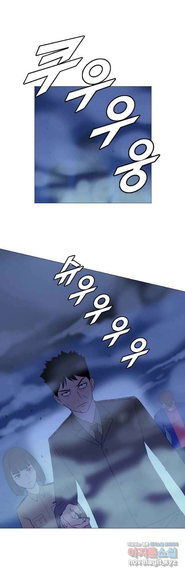 다른 세계에서 주워왔습니다 170화 19