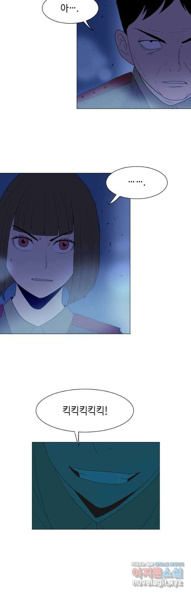 다른 세계에서 주워왔습니다 170화 22