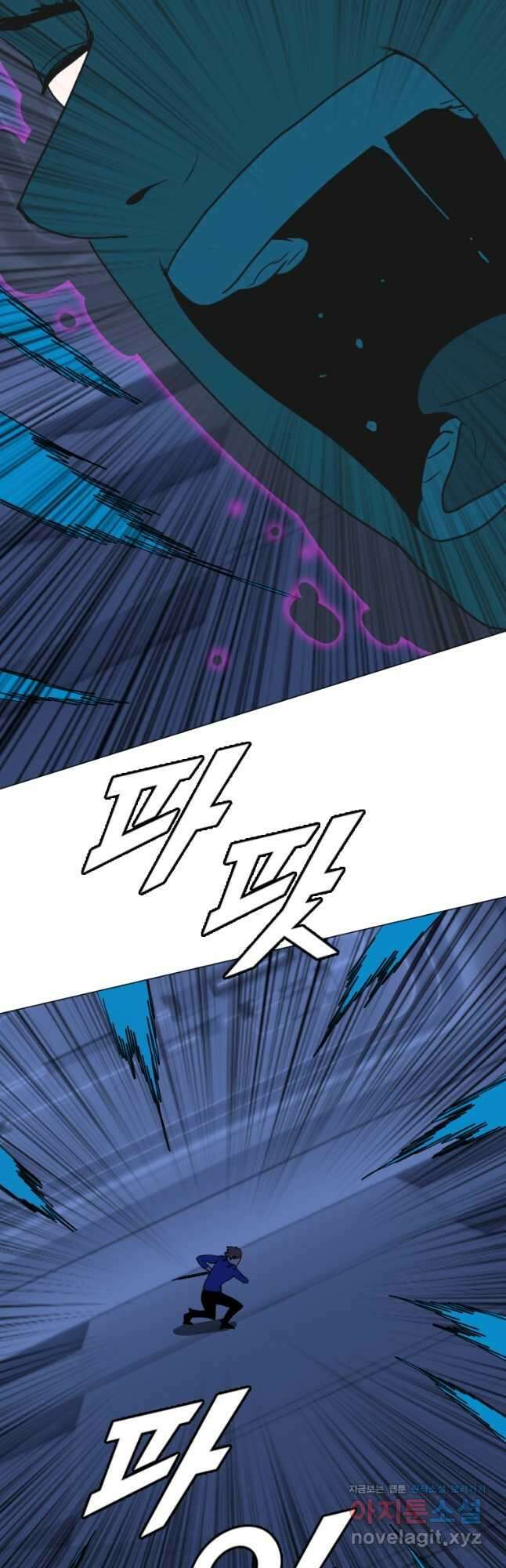 다른 세계에서 주워왔습니다 170화 32