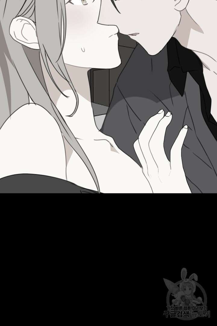 하필, 본부장 47화 40