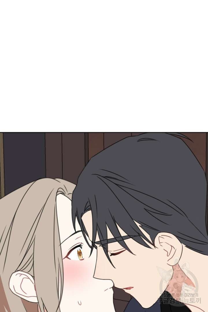 하필, 본부장 47화 75