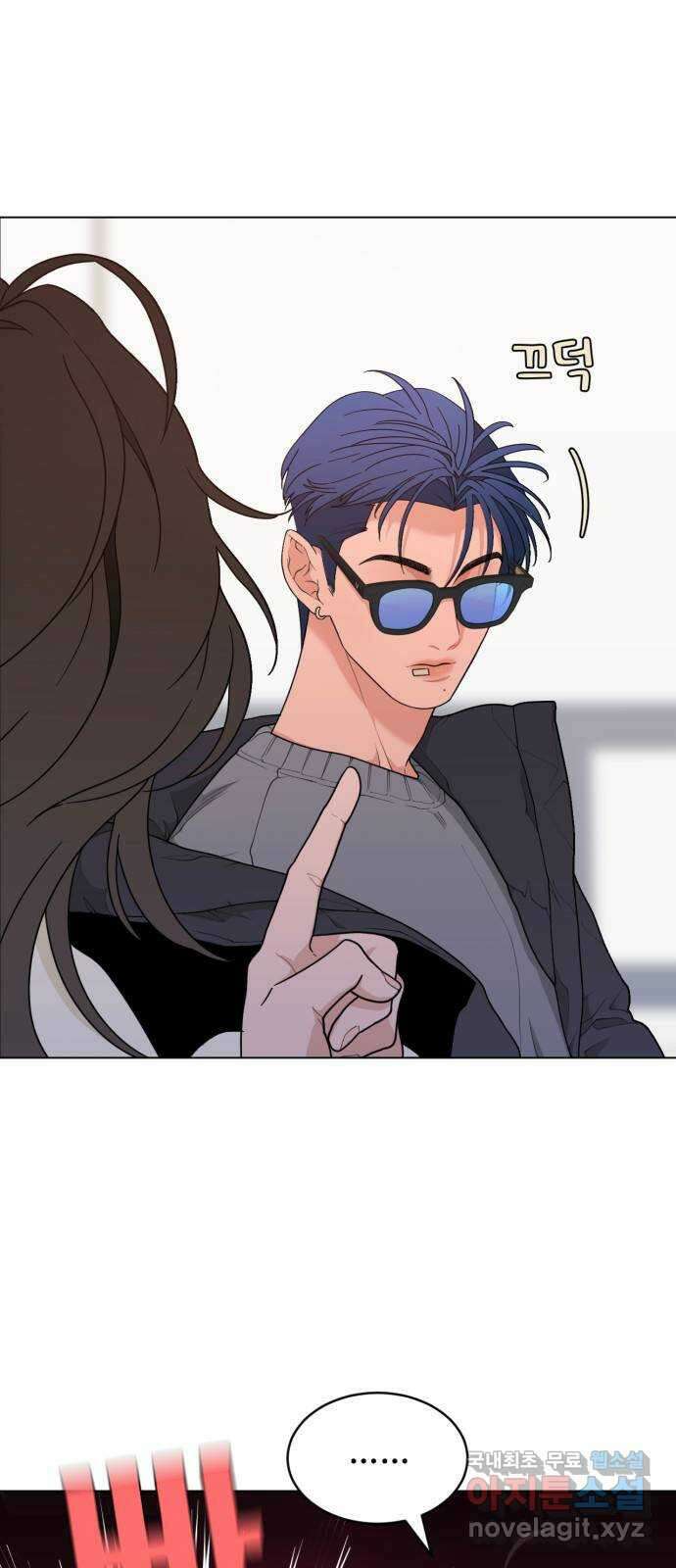 이게 웬 떡 7화: Bite Me 3