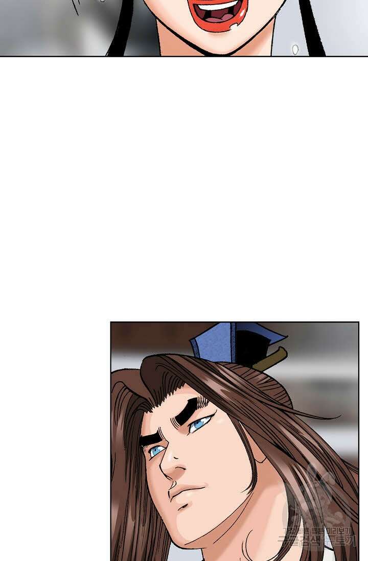 아! 형산파 27화 21