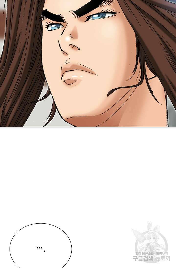 아! 형산파 27화 88