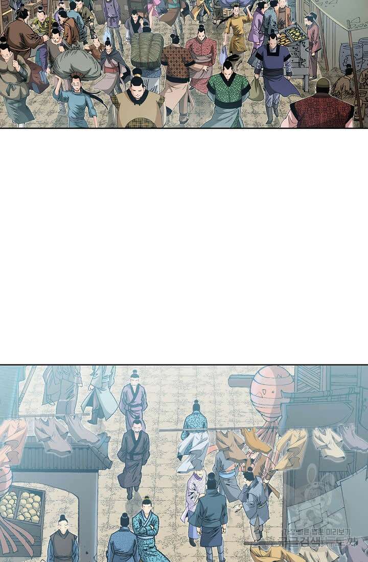아! 형산파 30화 10