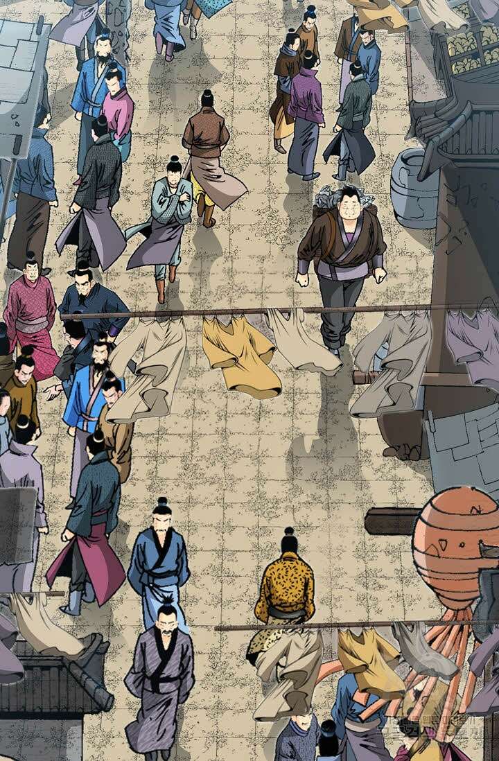 아! 형산파 30화 11