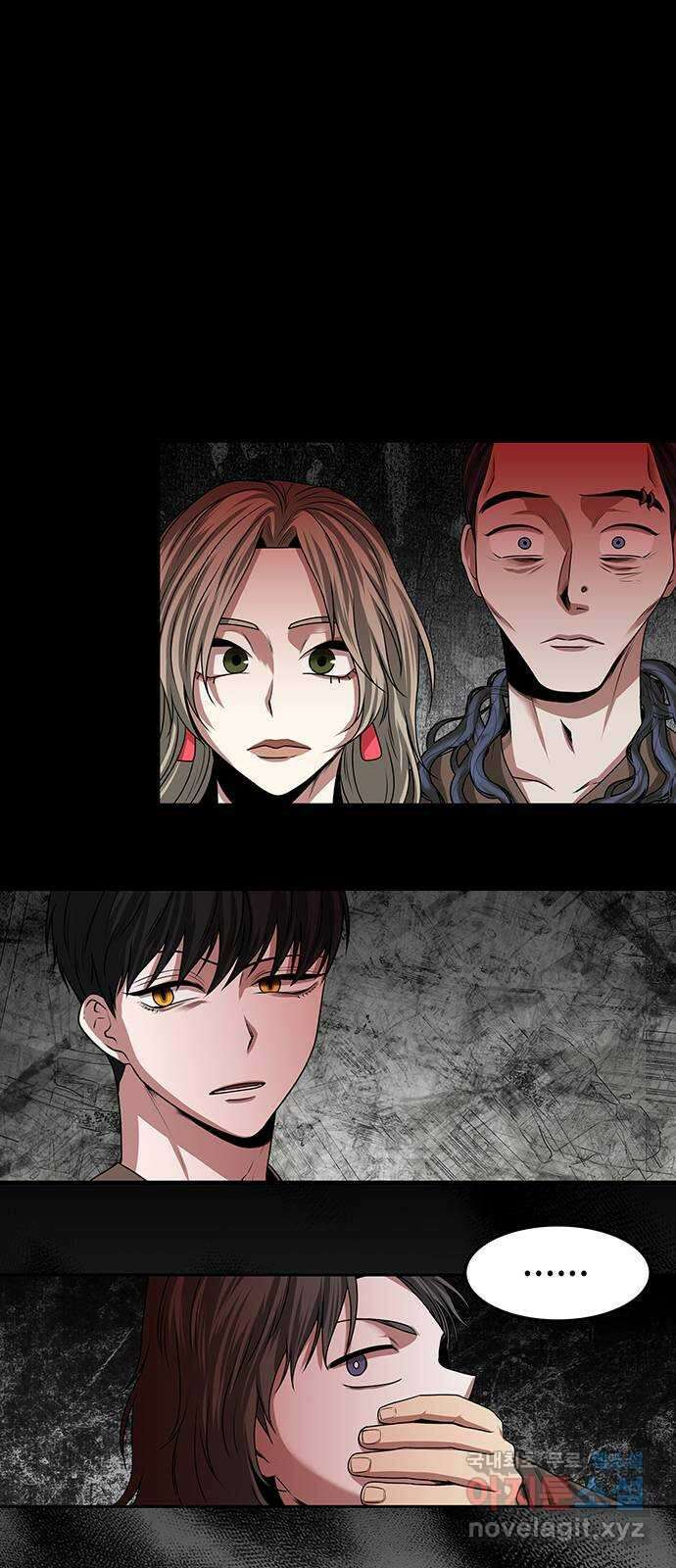 미드우트 15화 : 전공별 훈련 (4) 2