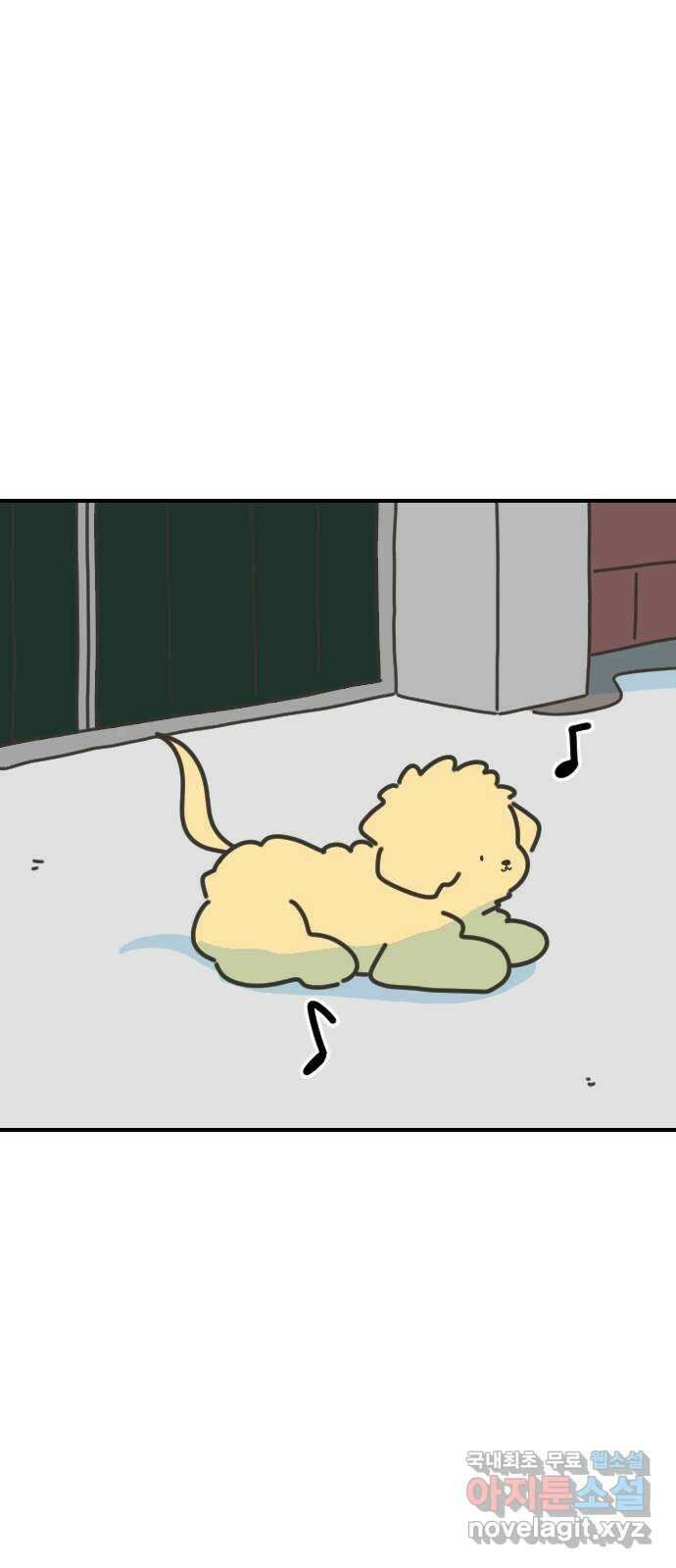 애구애구 4화 1