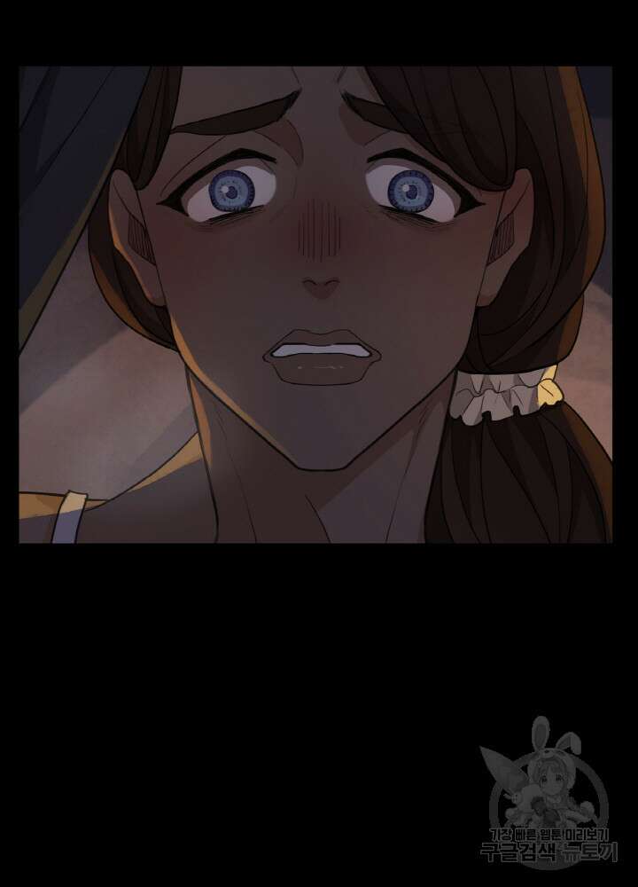 제로 : 아포칼립스의 회귀자 30화 15
