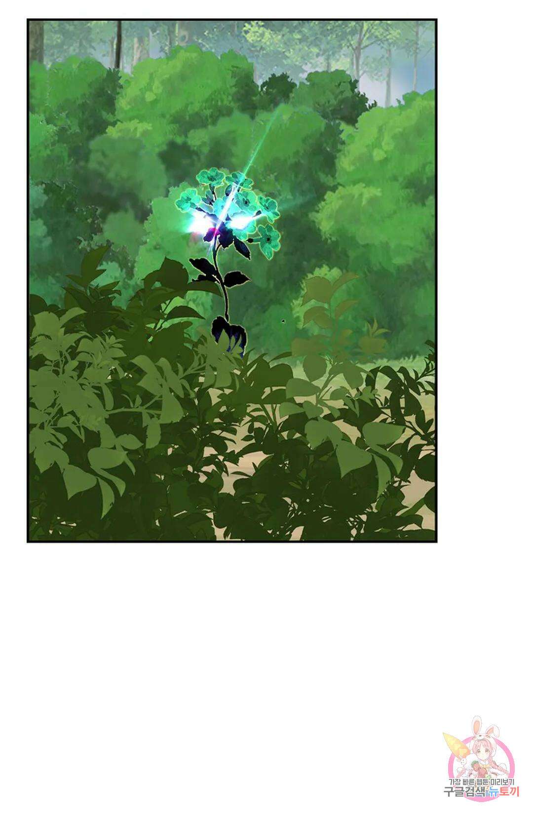 무련전봉 786화 7