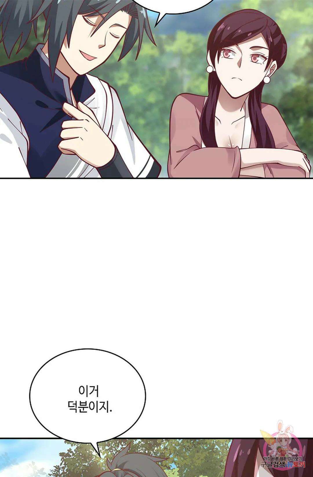 무련전봉 786화 15