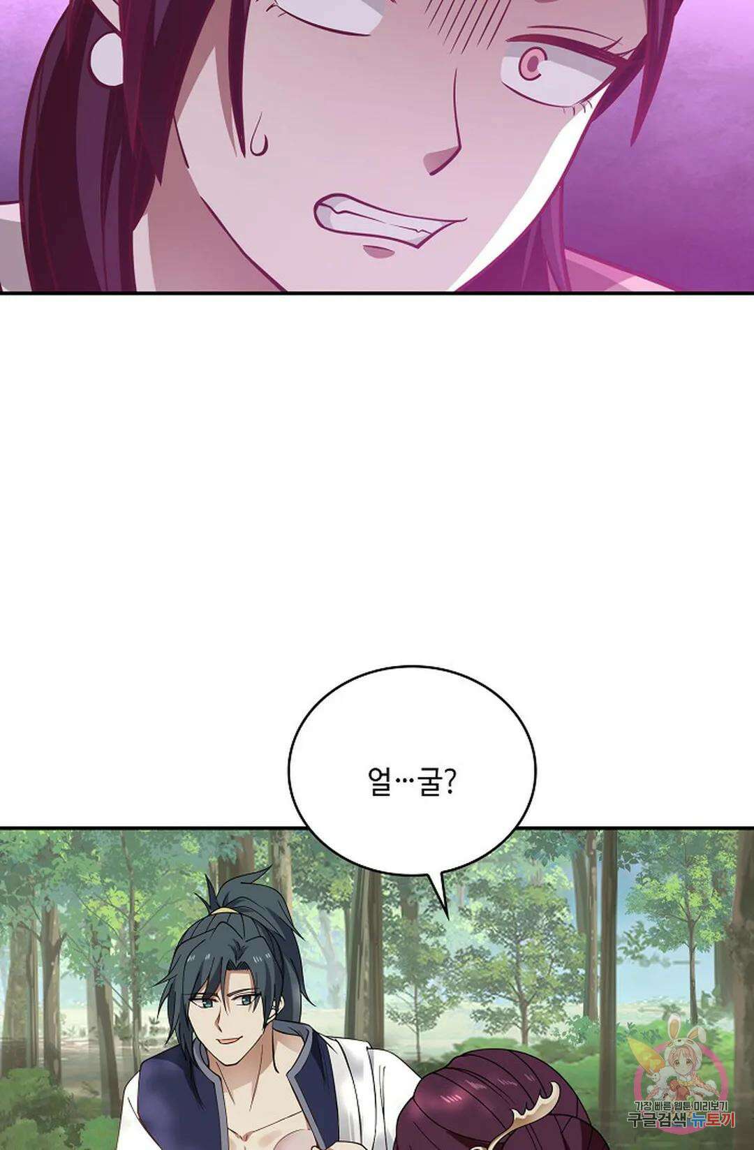 무련전봉 786화 17