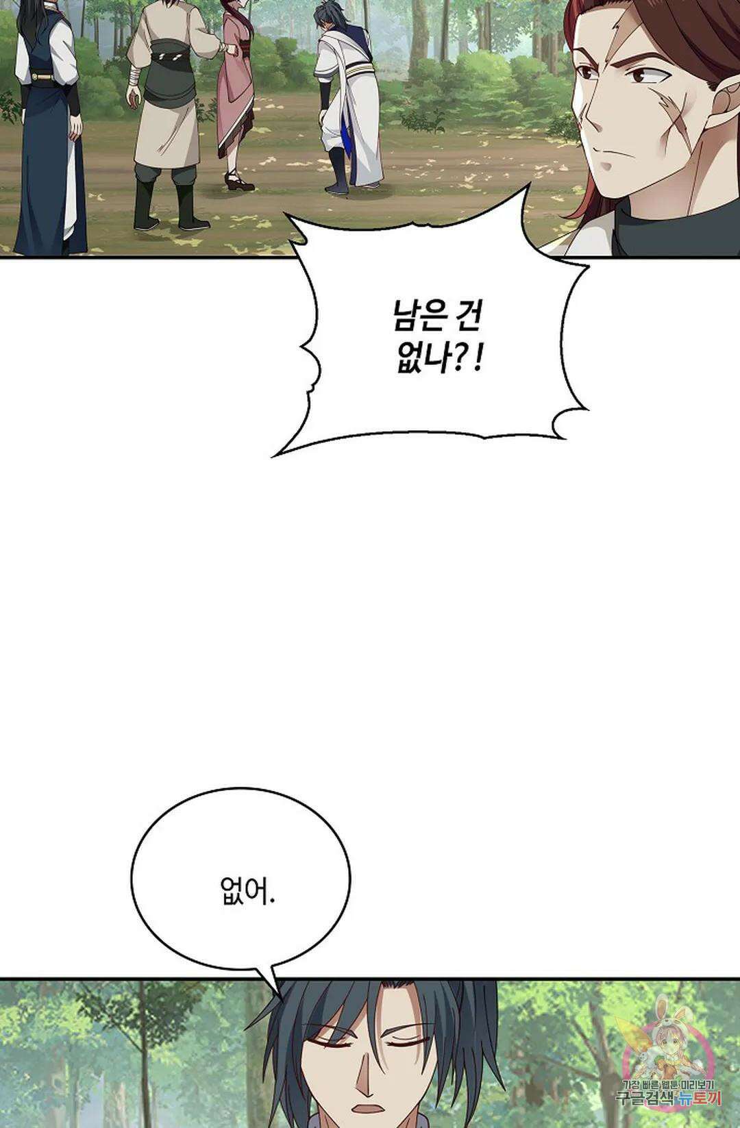 무련전봉 786화 22
