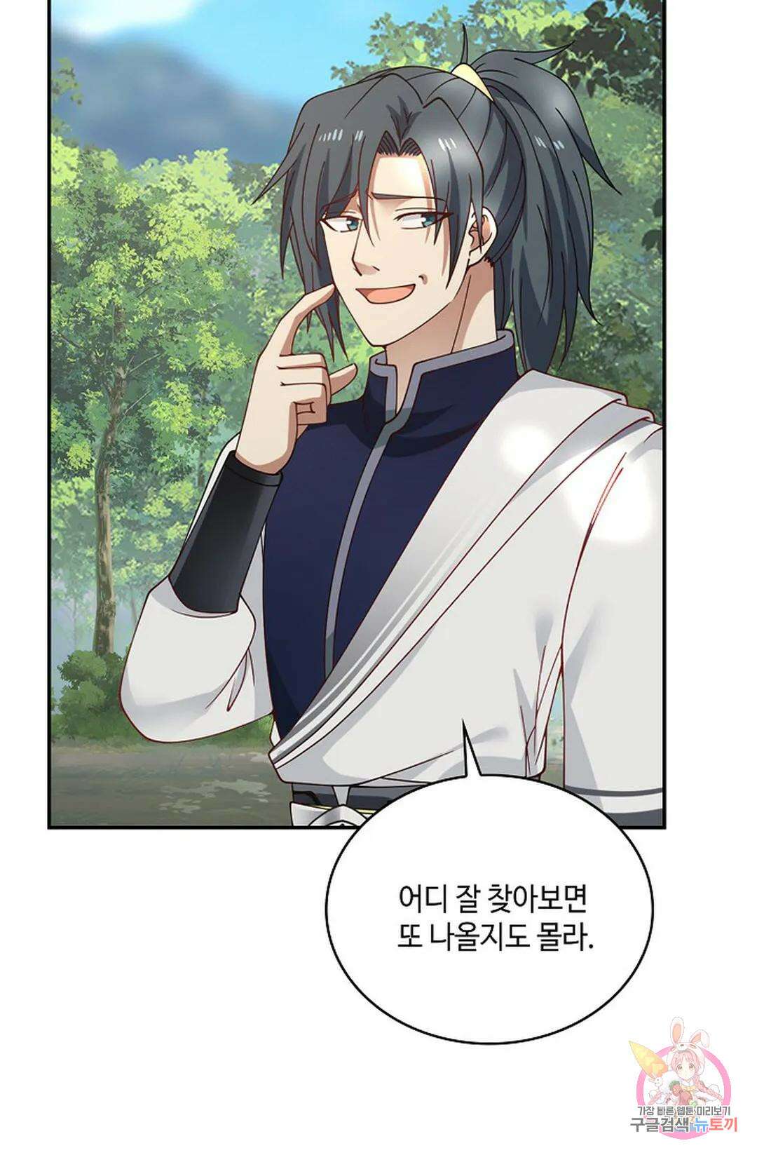 무련전봉 786화 25