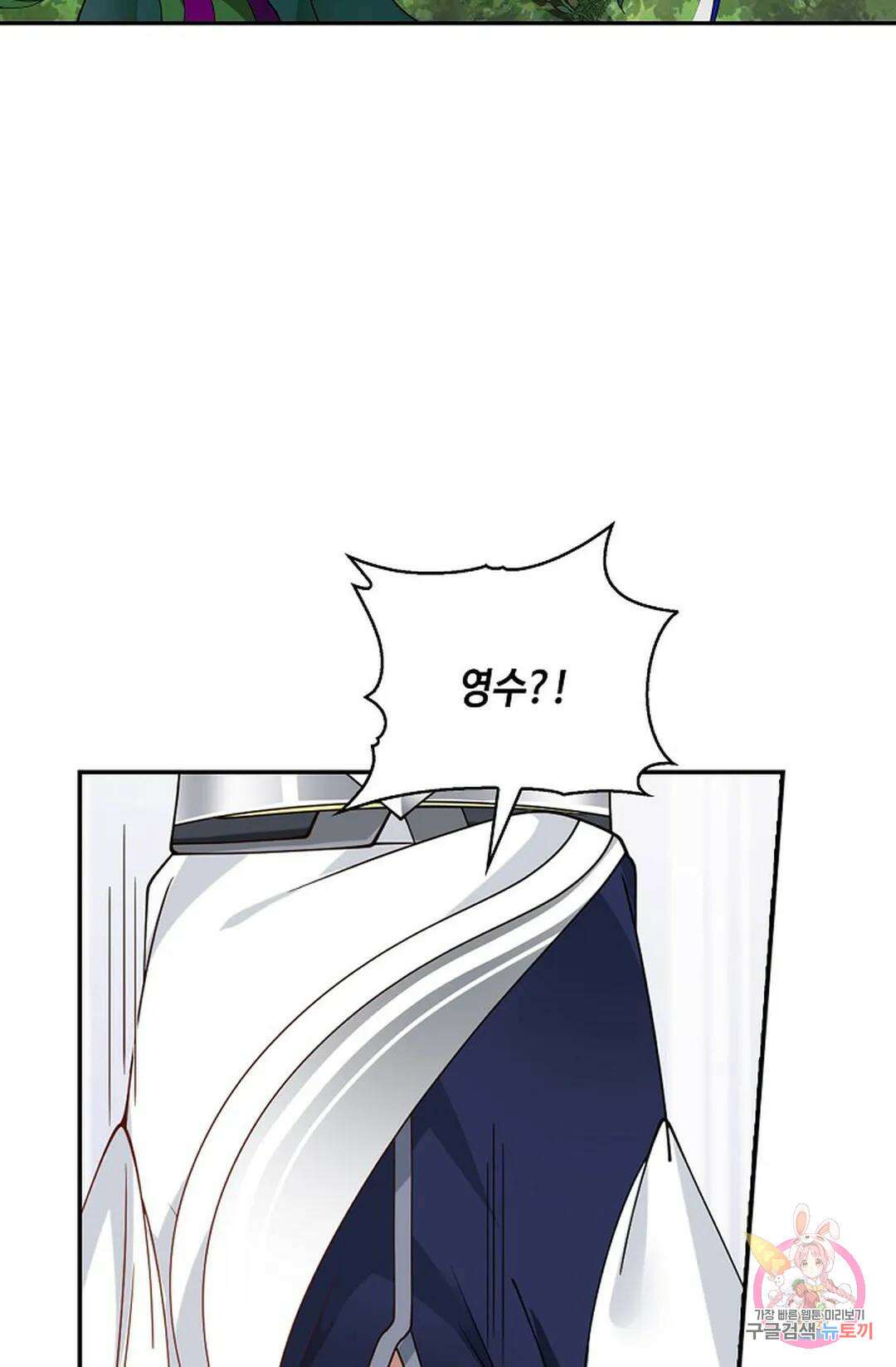 무련전봉 786화 37
