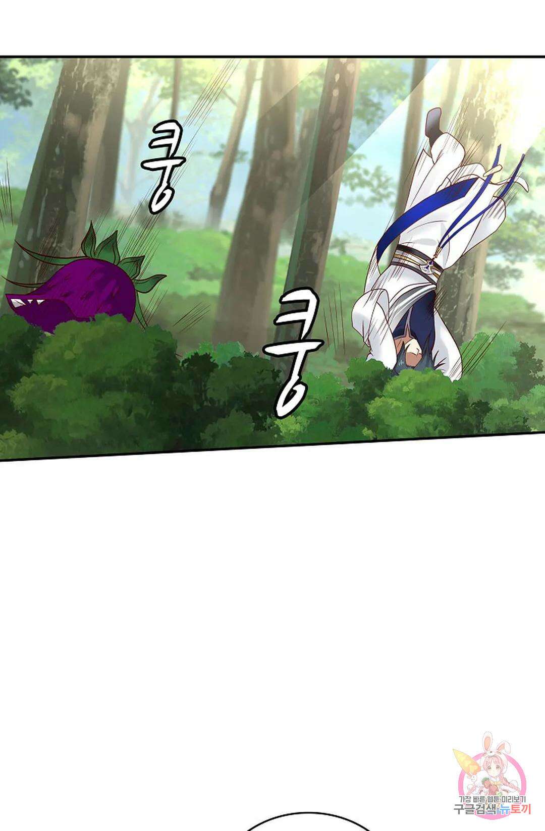 무련전봉 786화 43