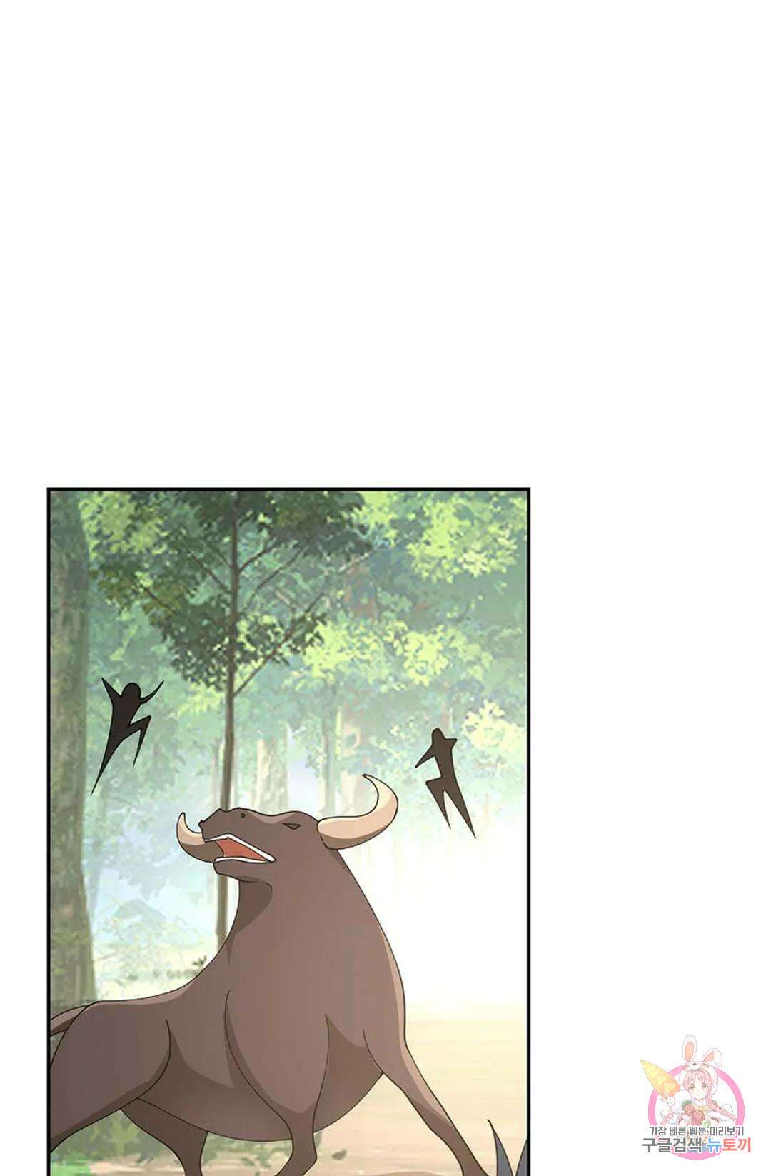 무련전봉 786화 51