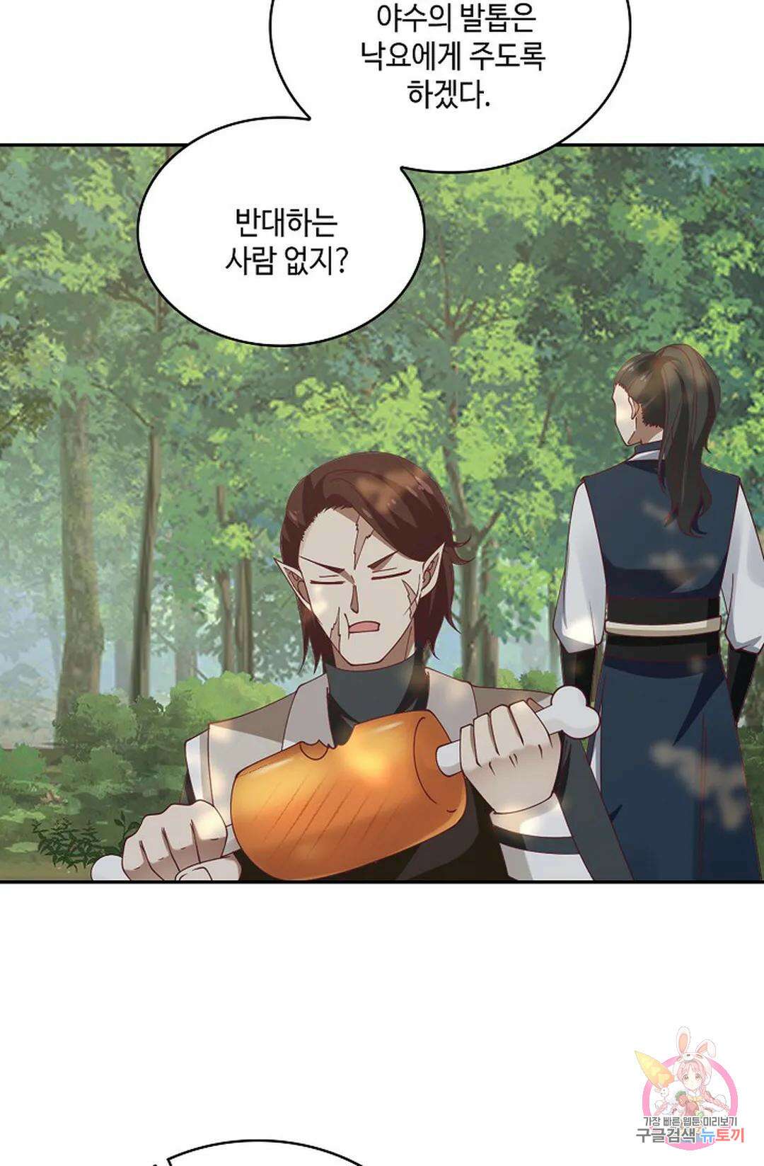 무련전봉 786화 60
